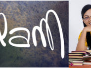 Harmonie : la belle plume slameuse du Bénin